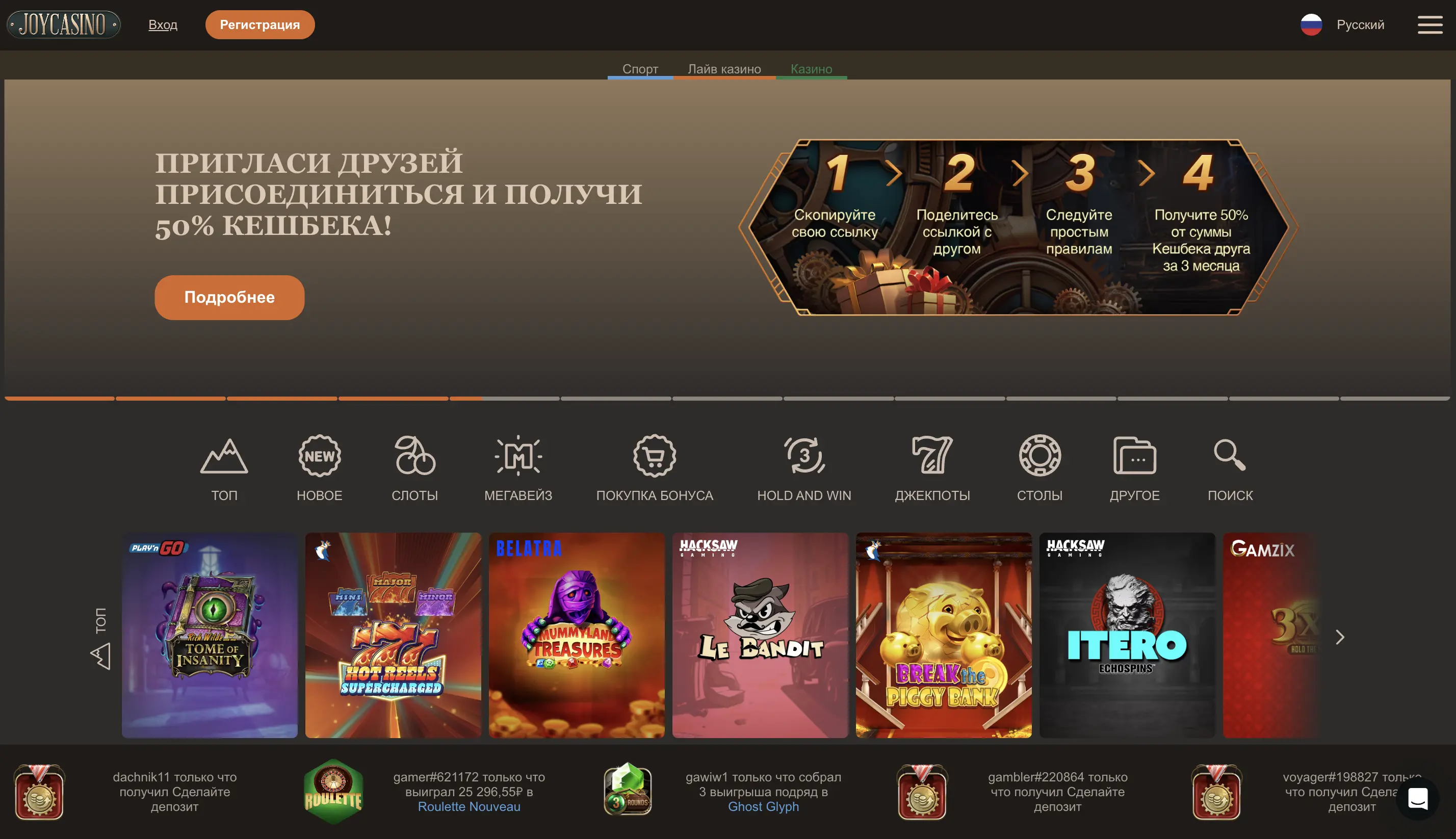 Рынок анонимных казино в России: текущее положение и перспективы