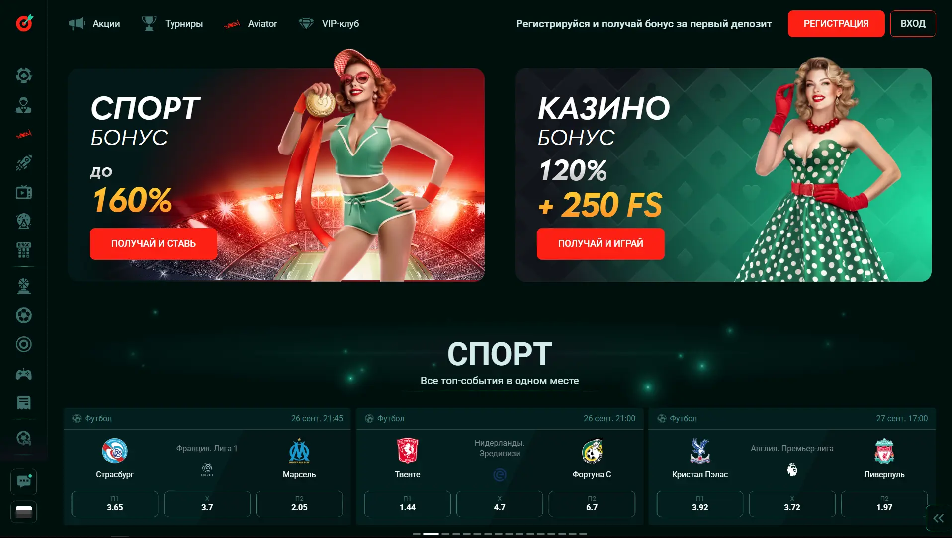 Pinco казино онлайн