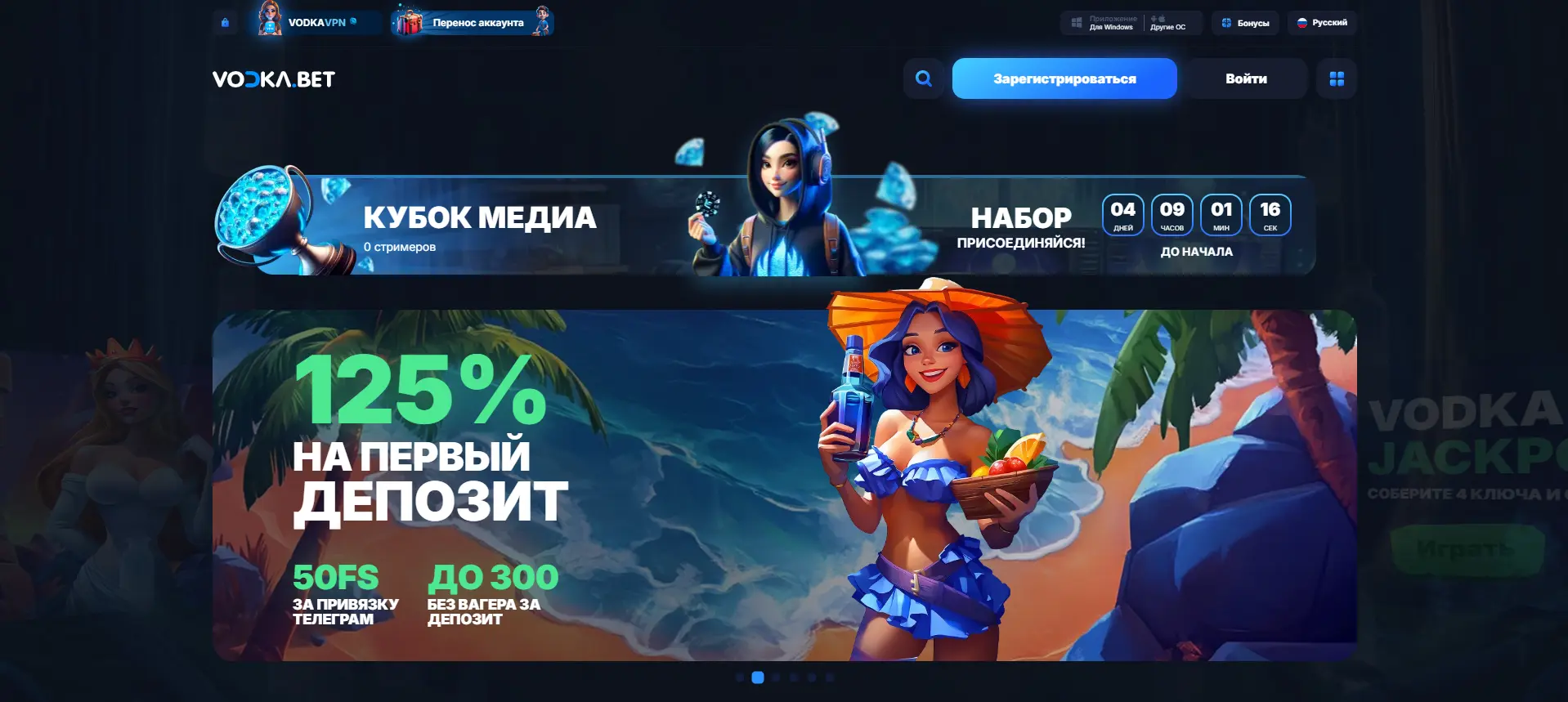 Основные признаки надежного казино онлайн