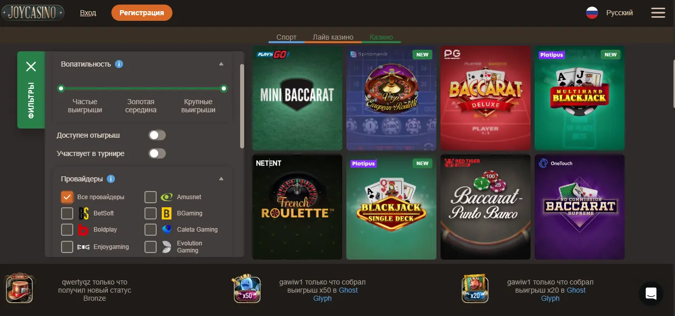 Игры казино онлайн и их разнообразие