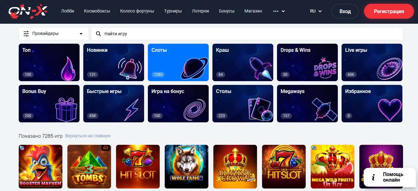 Ответственная игра и безопасность в казино онлайн